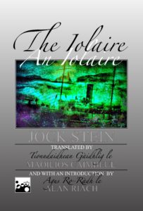 The Iolaire/An Iolaire